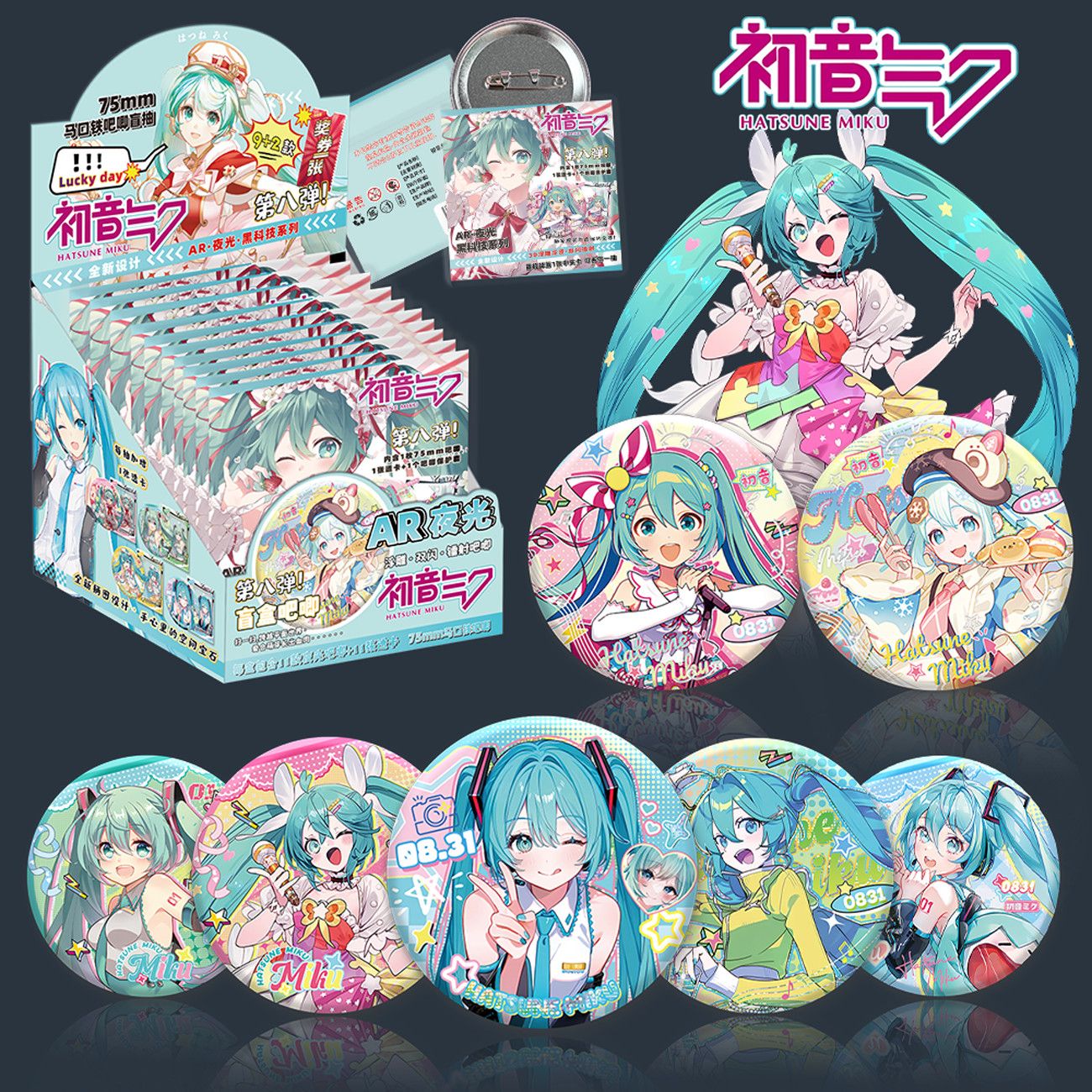 Anime Cosplay Miku - Hatsune Miku AR Luminous Blind Pull