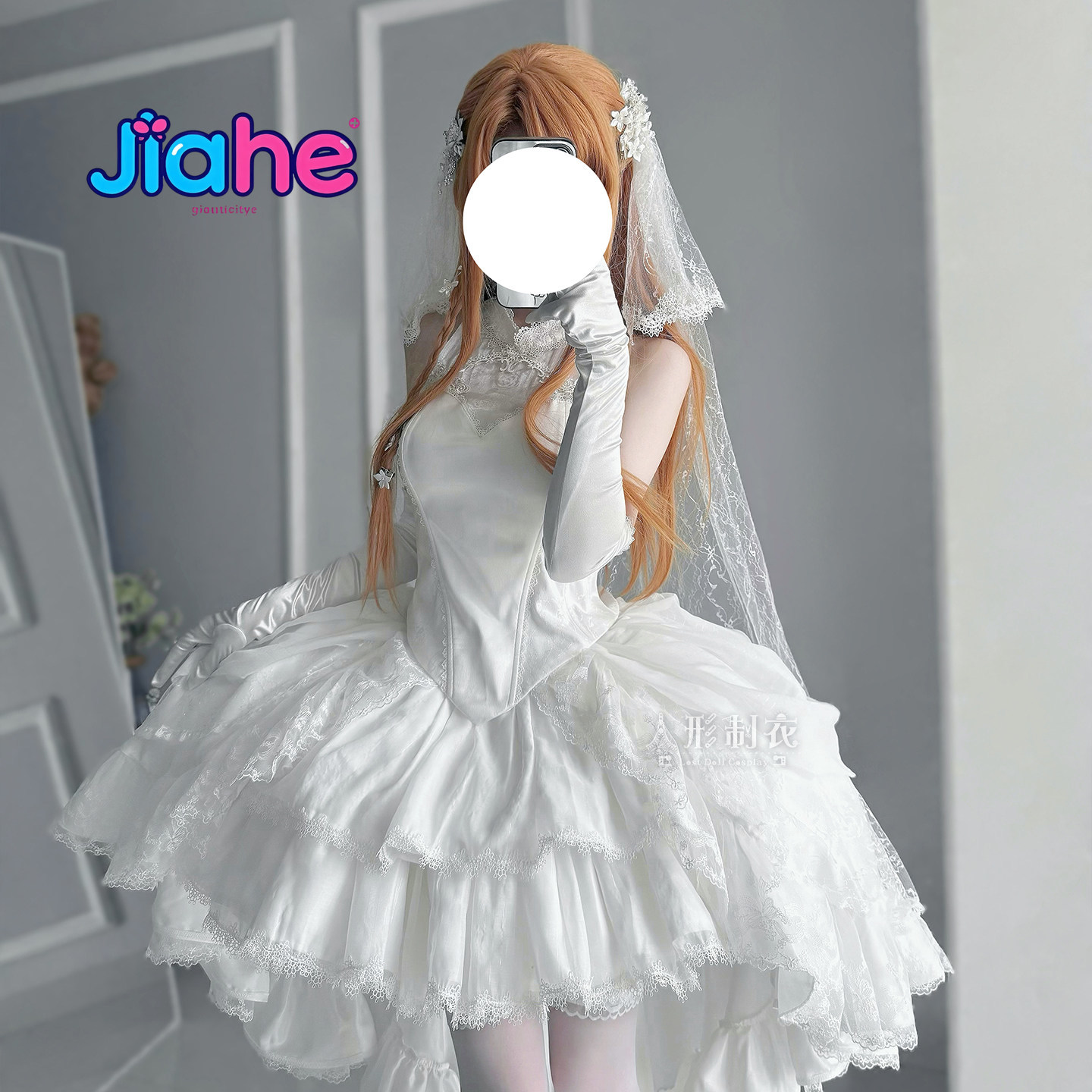 Anime Cosplay Girl Costume - Yuuki Asuna Sword Art Online Cosplay