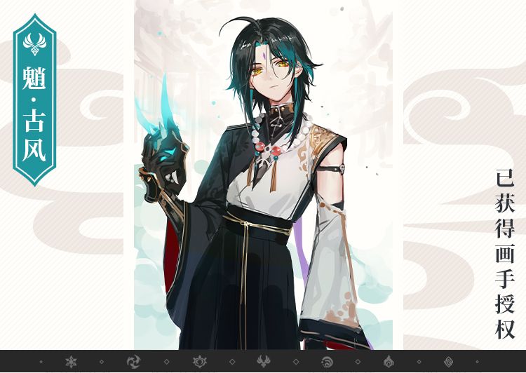 Halloween XIAO Costumes Game G - Anime Cosplay Clothes review and price