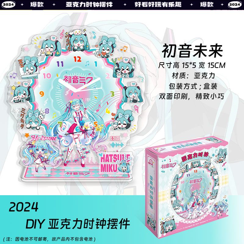 Hatsune Miku Anime Acrylic Clo - Anime Cosplay Miku review and price