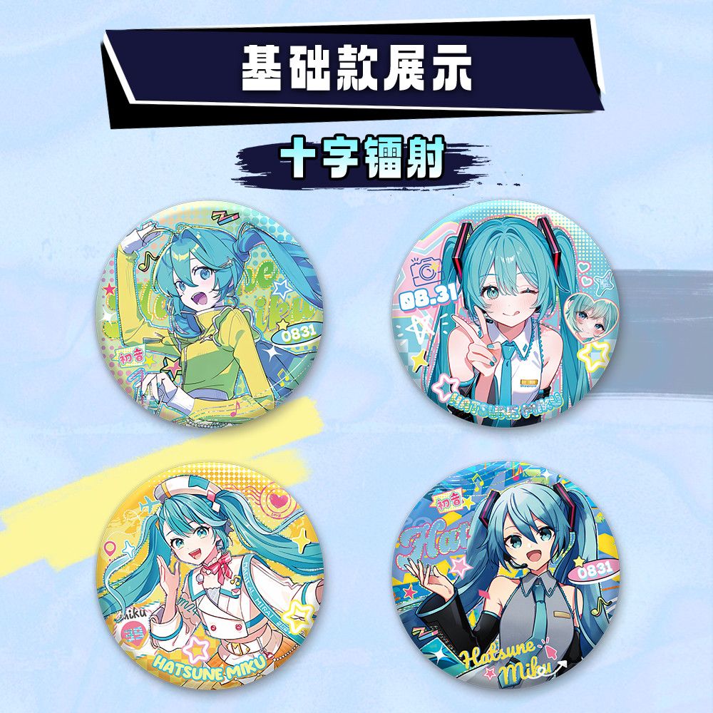 Hatsune Miku AR Luminous Blind - Anime Cosplay Miku review and price