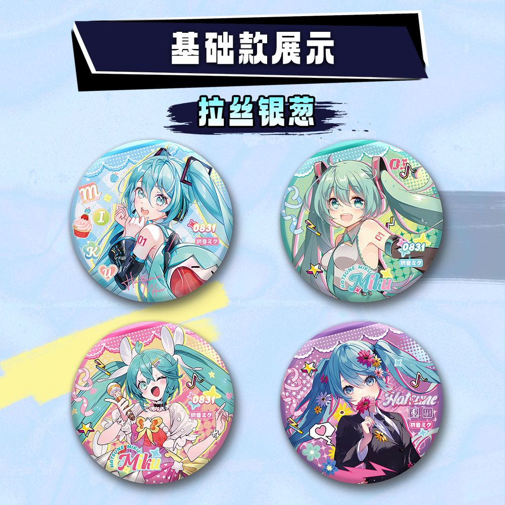 Hatsune Miku AR Luminous Blind - Anime Cosplay Miku review and price