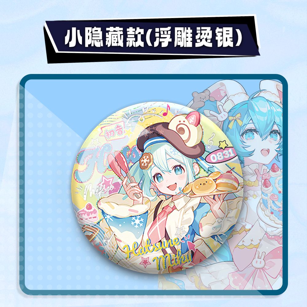 Hatsune Miku AR Luminous Blind - Anime Cosplay Miku review and price
