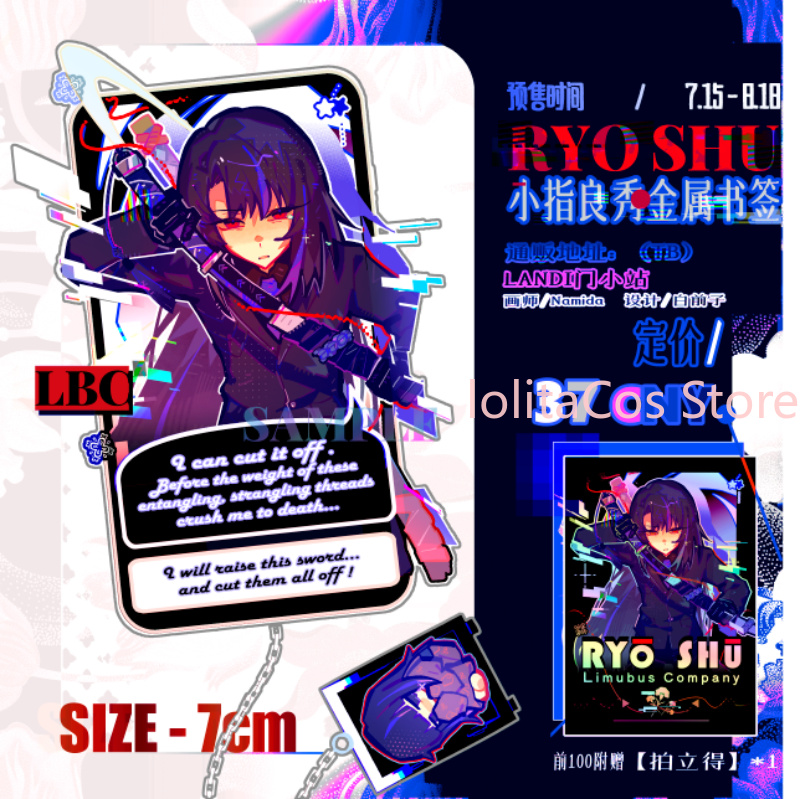 Limbus Company Ryoshu Ryōshū M - Anime Cosplay Swimsuit review and price