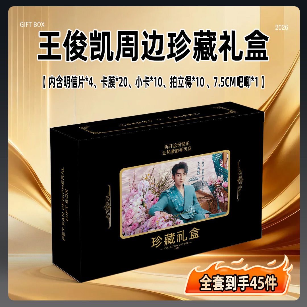 Wang Junkai endorses exquisite - Anime Cosplay Photo review and price