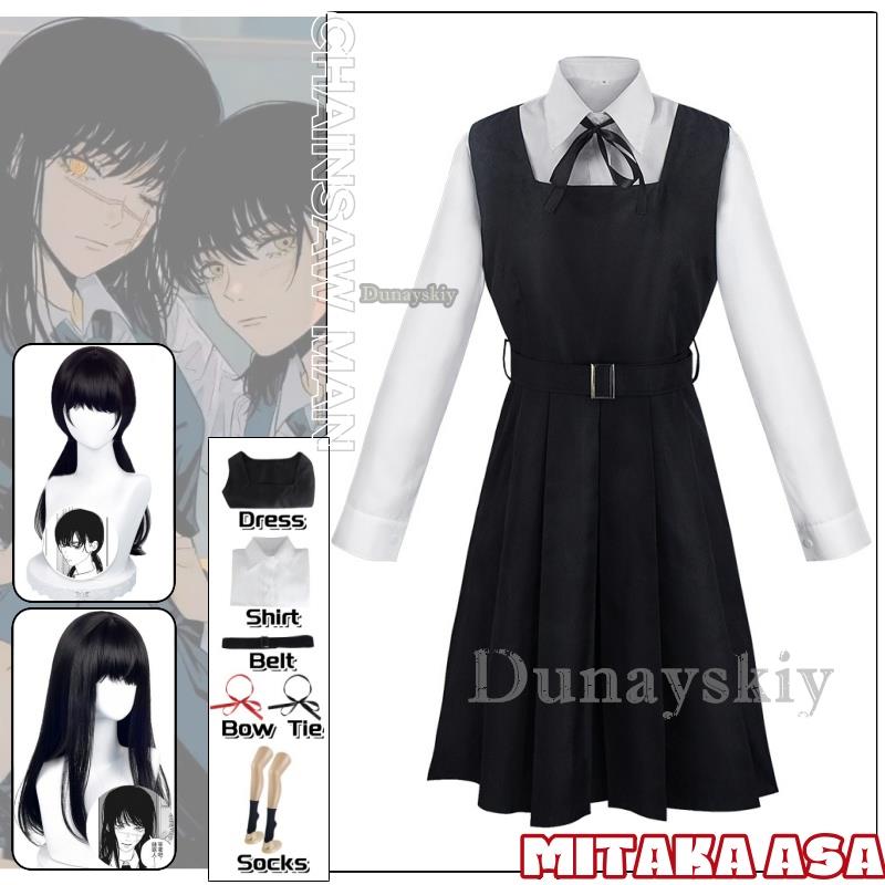 Mitaka Asa Cosplay Costume Dre - Anime Cosplay Girl With Black Hair review and price
