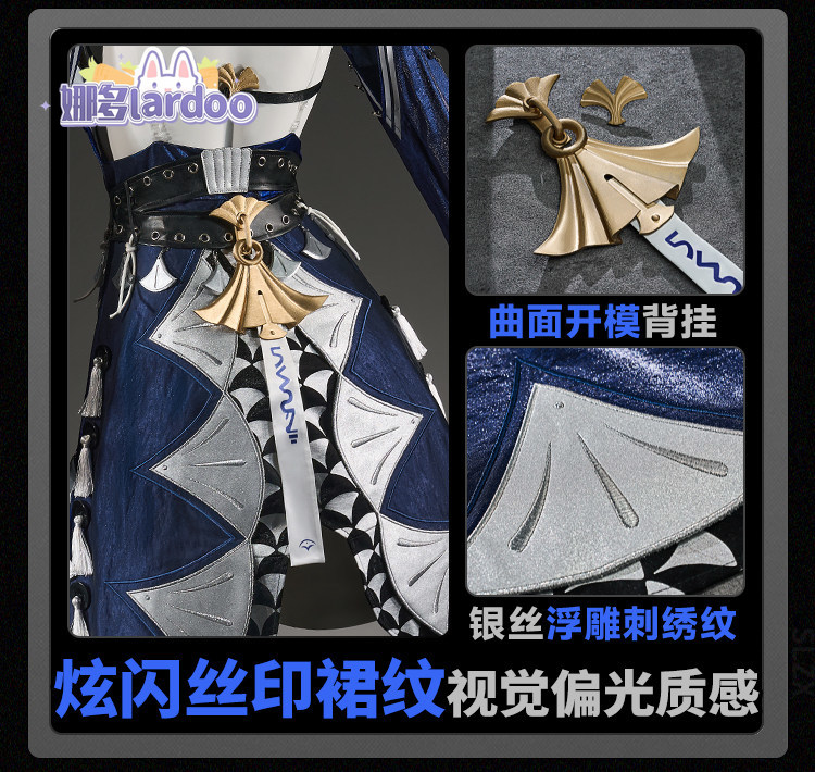 Game Zenless Zone Zero Velina  - Anime Cosplay Clothes review and price