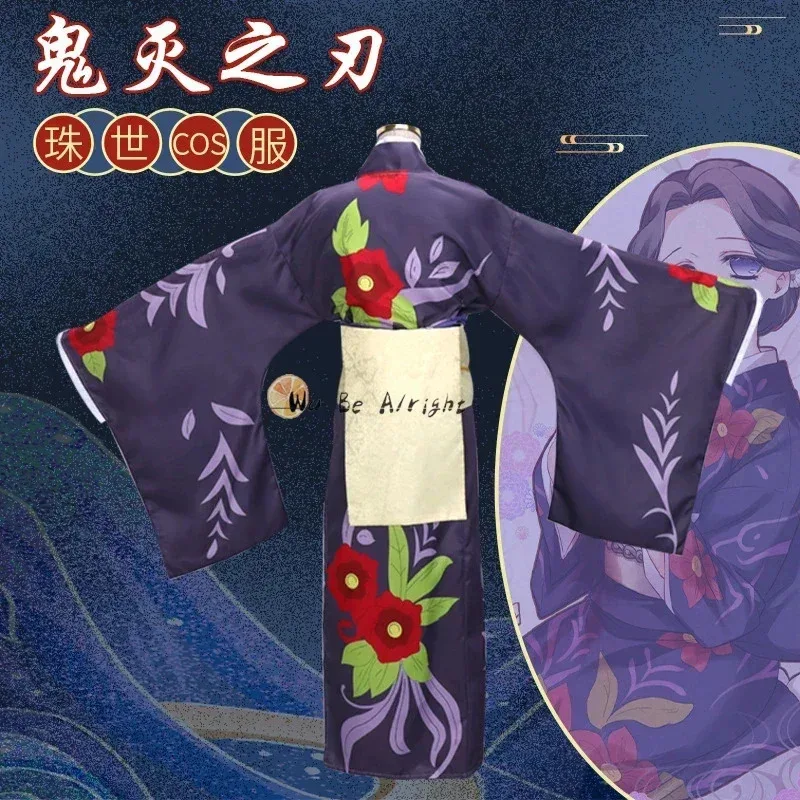 Demon Slayer Kimetsu No Yaiba  - Cosplay Anime Tsunade review and price