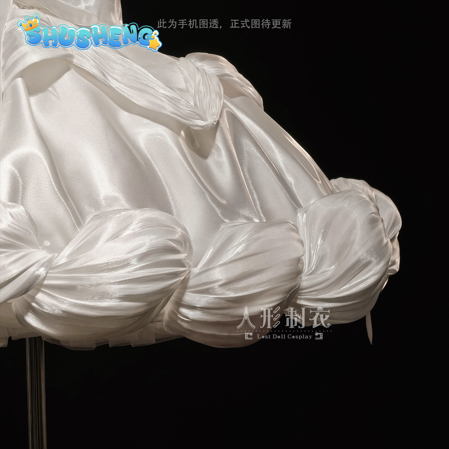 Zombie Stage  Alien Stage Sua  - Anime Zombie Cosplay review and price
