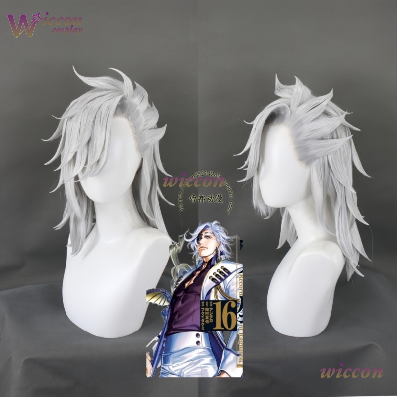 Ynot Anime Record of Ragnarok  - Anime Cosplay Blue Hair review and price