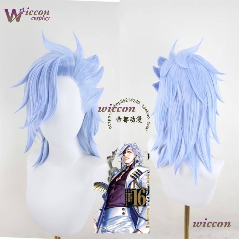 Ynot Anime Record of Ragnarok  - Anime Cosplay Blue Hair review and price