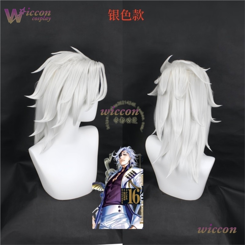 Ynot Anime Record of Ragnarok  - Anime Cosplay Blue Hair review and price