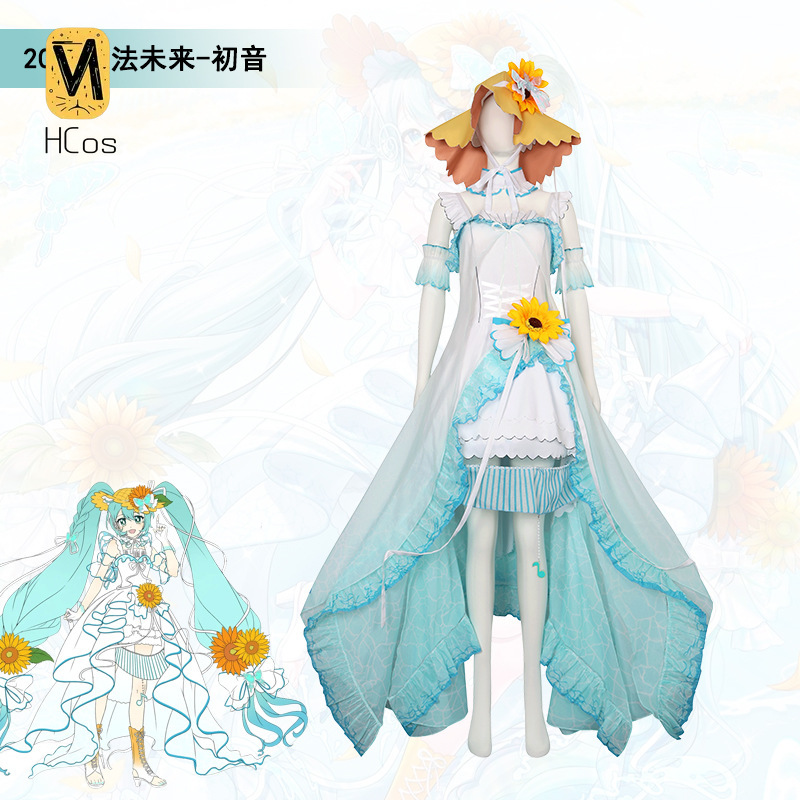 Handmade Cos Outfit: Project S - Anime Cosplay Miku review and price