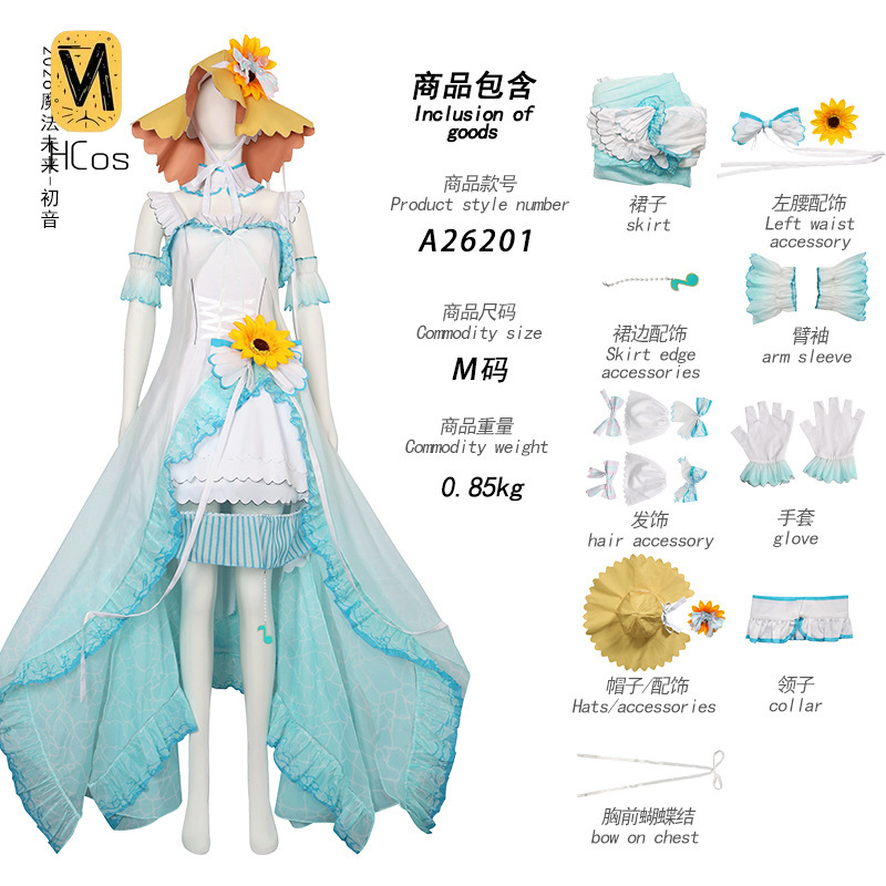 Handmade Cos Outfit: Project S - Anime Cosplay Miku review and price