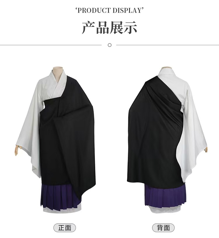 Uraume Jujutsu Kaisen Cosplay  - Anime Cosplay Jujutsu review and price