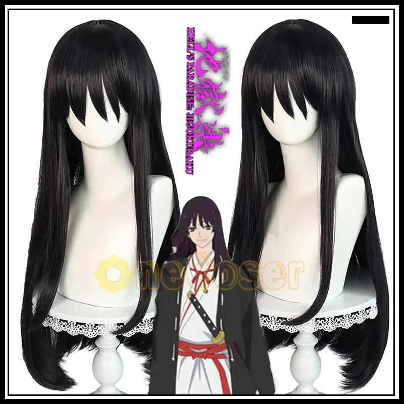 ADFF15IN STOCK Toma Cosplay An - Anime Cosplay Girl With Black Hair review and price