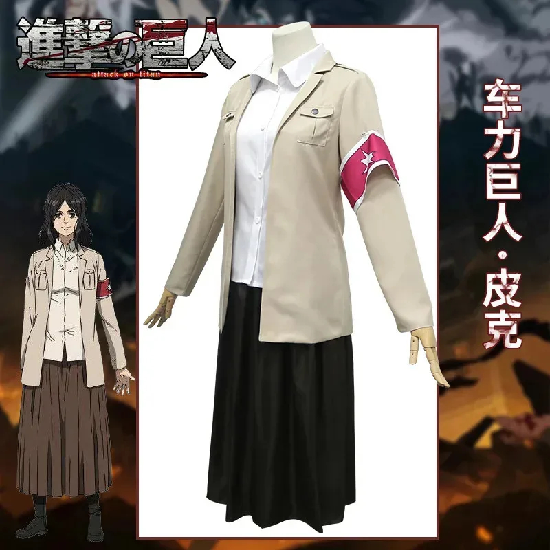 e,4;v'6\k/Anime Attack on Tita - Attack Titan Cloak review and price