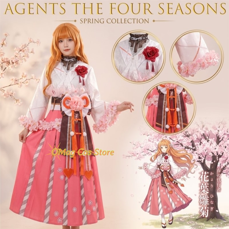 OMag Cos Store Agents Of The F - Anime Cosplay Dance review and price