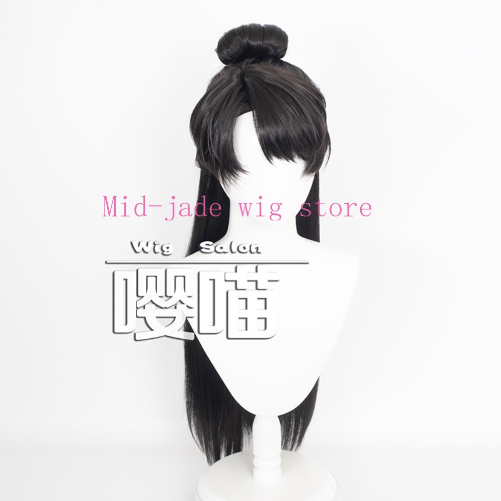 Love and Deepspace Xia Yizhou  - Anime Cosplay Romance review and price