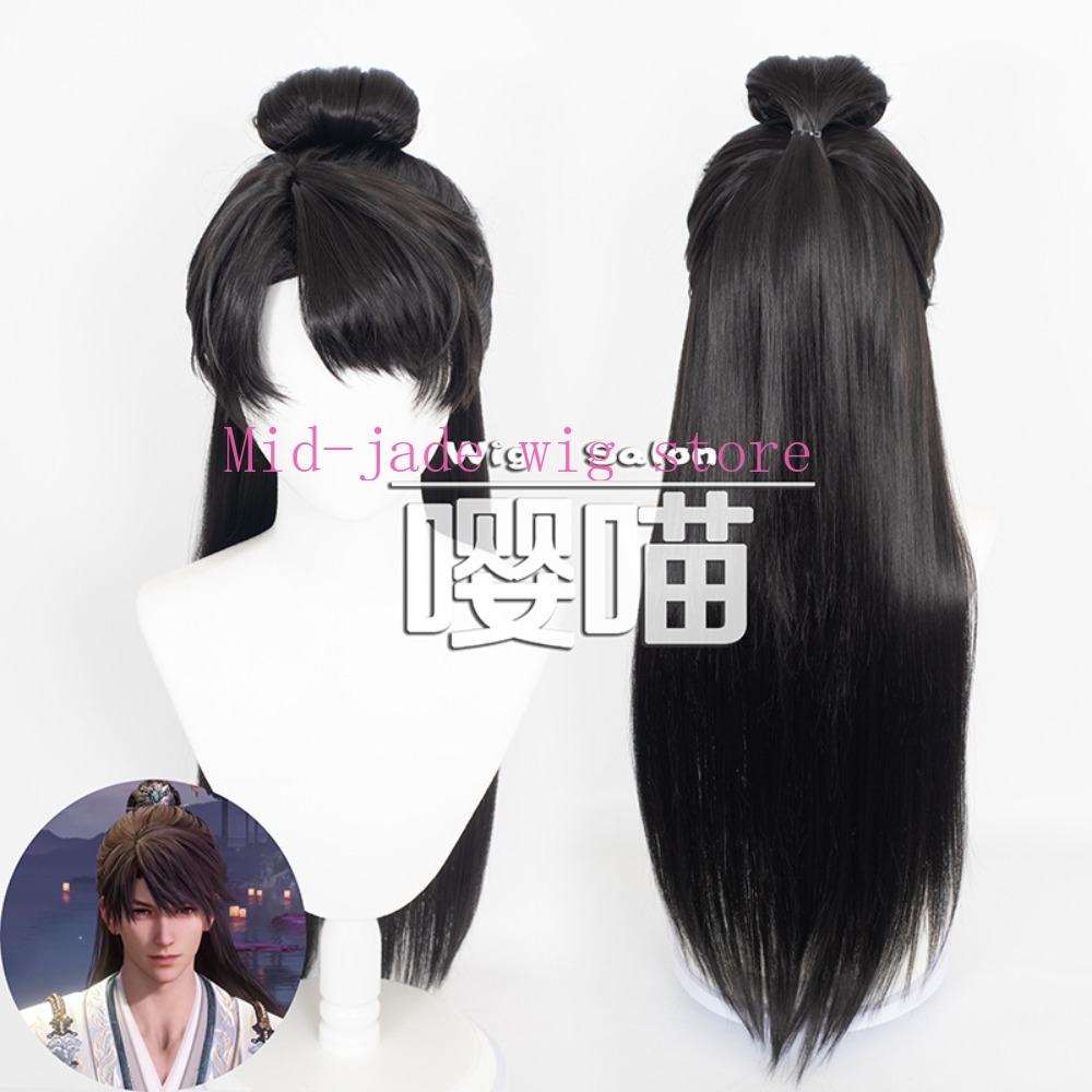 Love and Deepspace Xia Yizhou  - Anime Cosplay Romance review and price