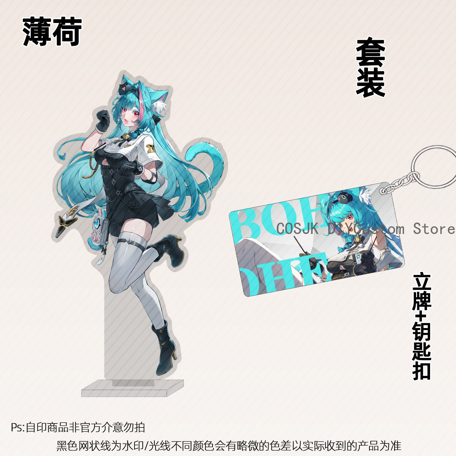 13cm Anime Neverness To Everne - Anime Cosplay Swimsuit review and price