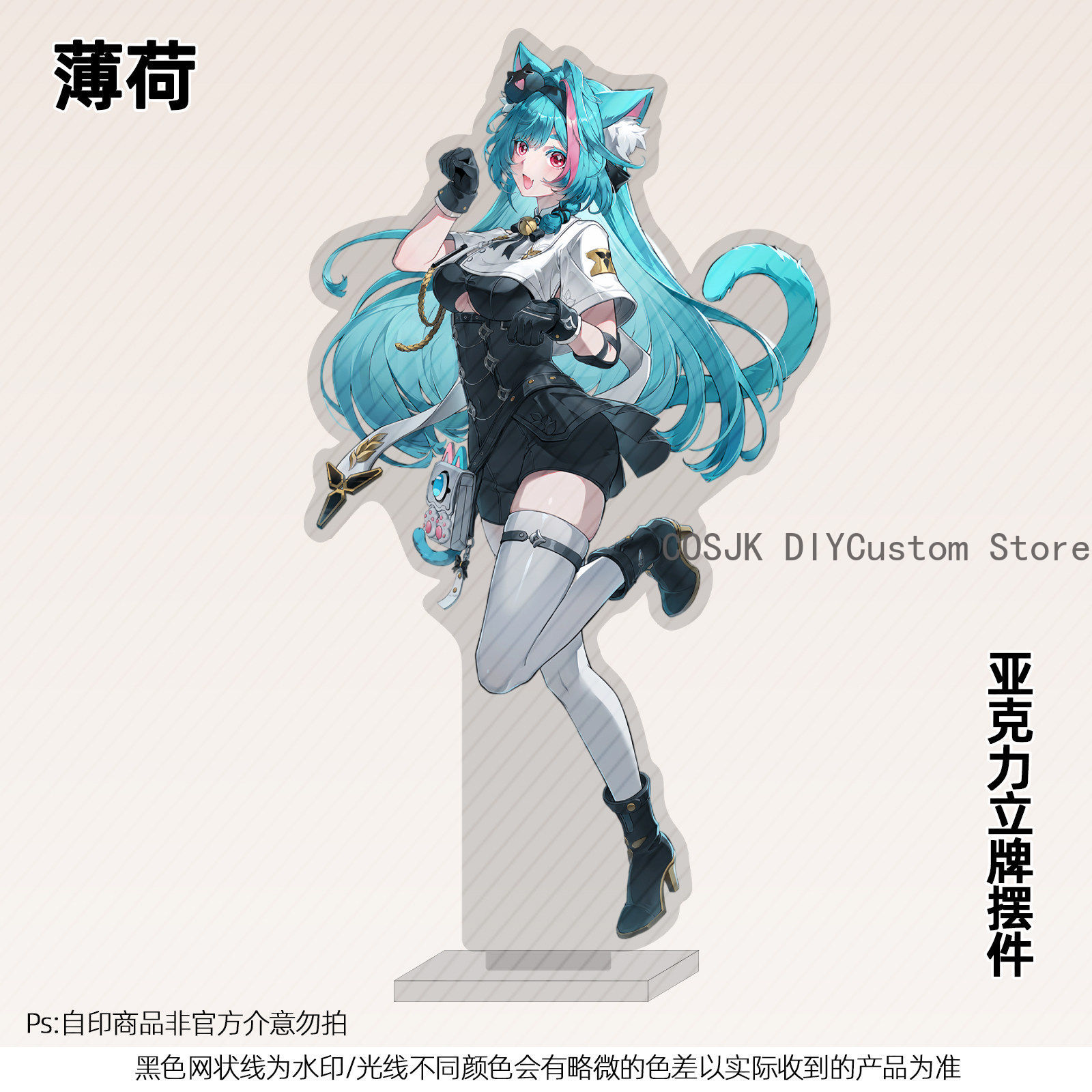 13cm Anime Neverness To Everne - Anime Cosplay Swimsuit review and price