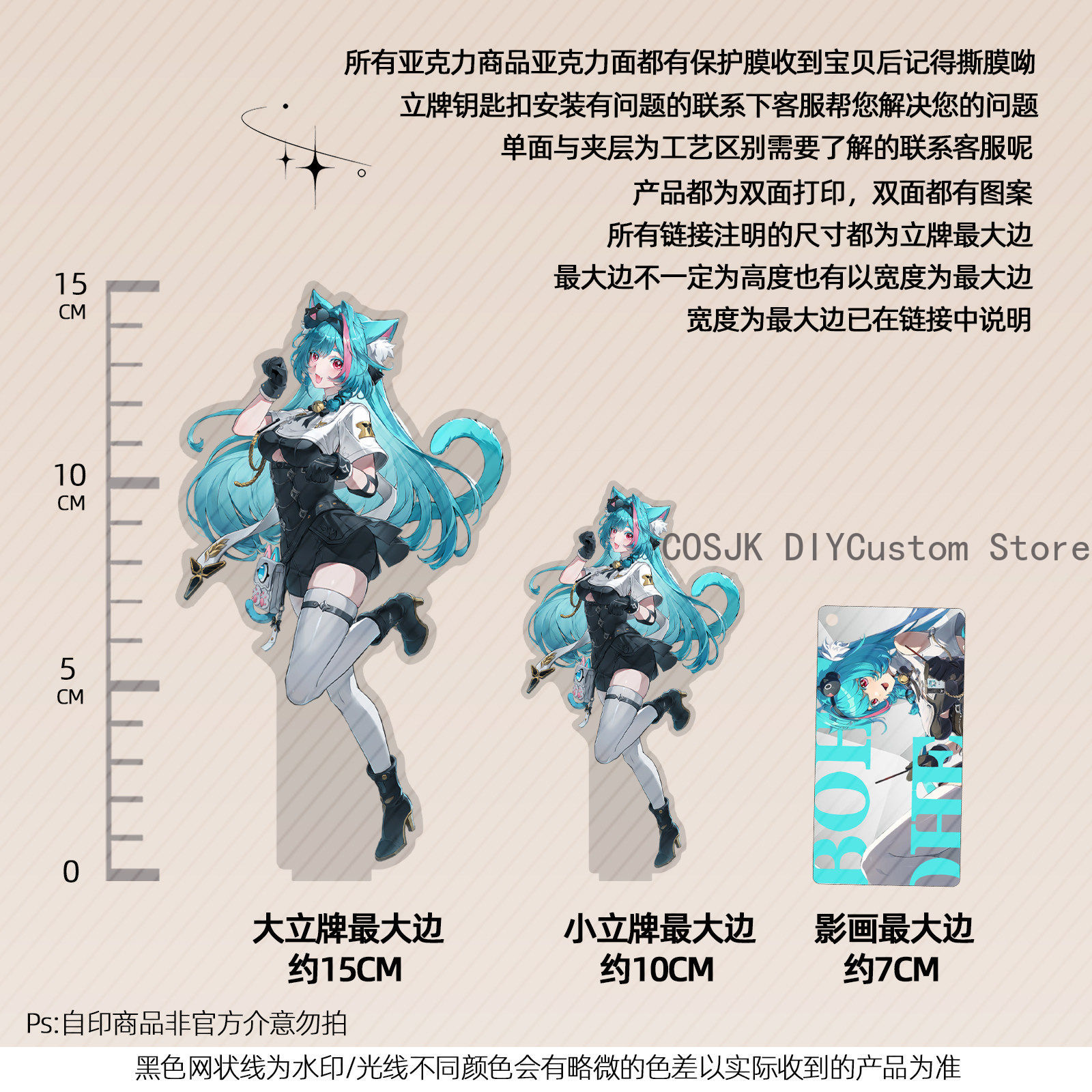 13cm Anime Neverness To Everne - Anime Cosplay Swimsuit review and price