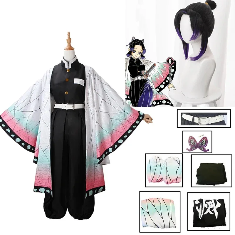 Anime Demon Slayer Kochou Shin - Cosplay Anime Tsunade review and price