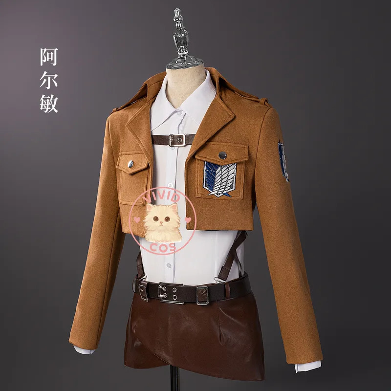 Attack on Titan cosplay costum - Attack Titan Cloak review and price