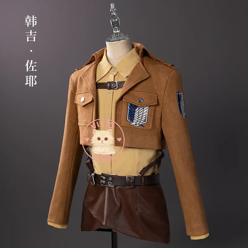 Attack on Titan cosplay costum - Attack Titan Cloak review and price