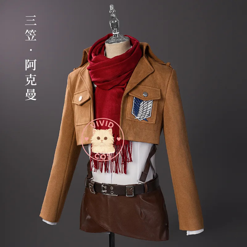 Attack on Titan cosplay costum - Attack Titan Cloak review and price