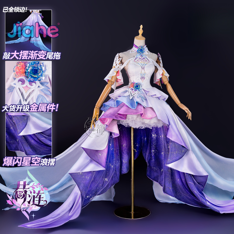 Game Honkai：Star Rail Cyrene C - Anime Cosplay Girl Costume review and price