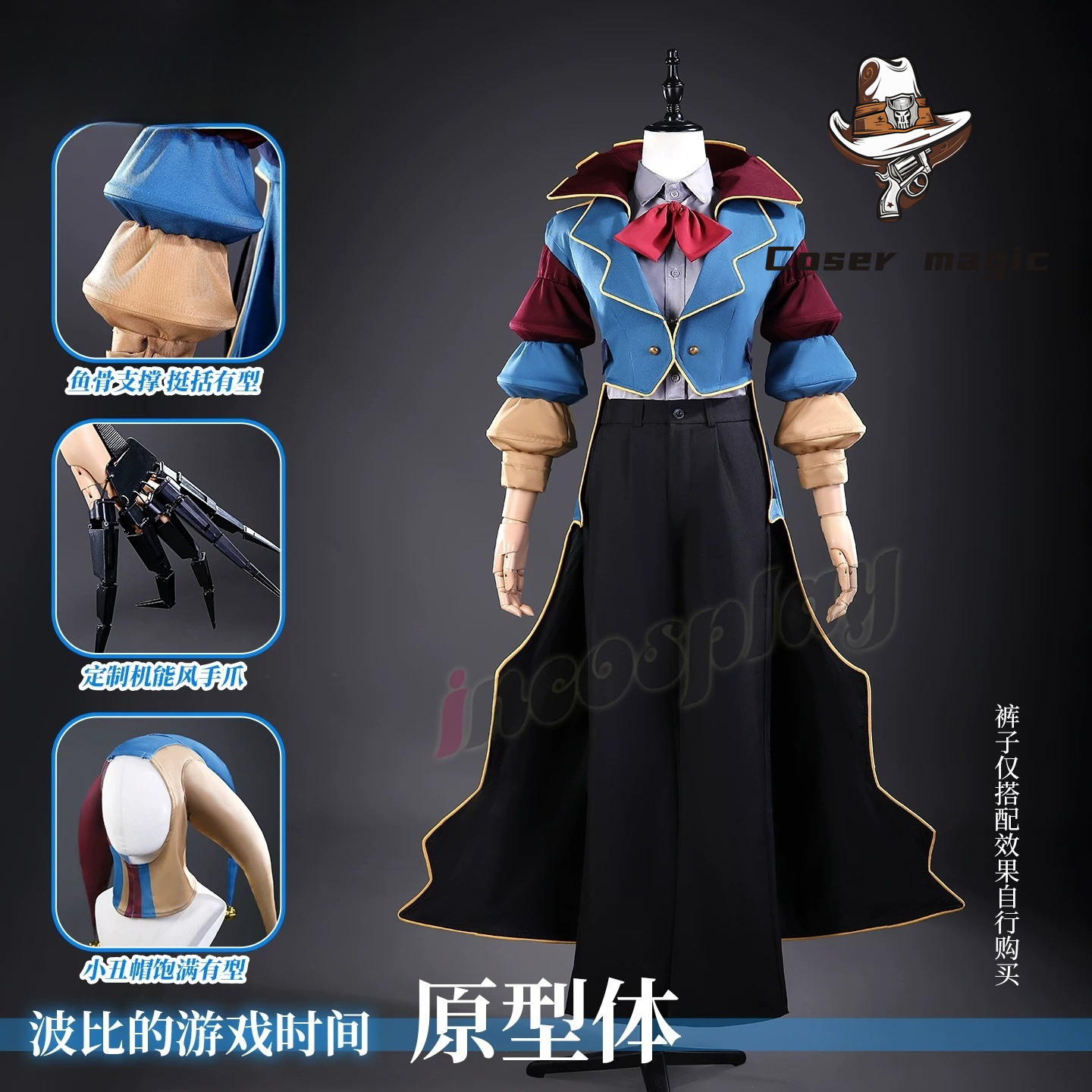 Poppy The Prototype Cosplay Co - Anime Cosplay Clothes review and price