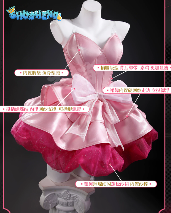 Alien Stage Zombie State Mizi  - Anime Zombie Cosplay review and price