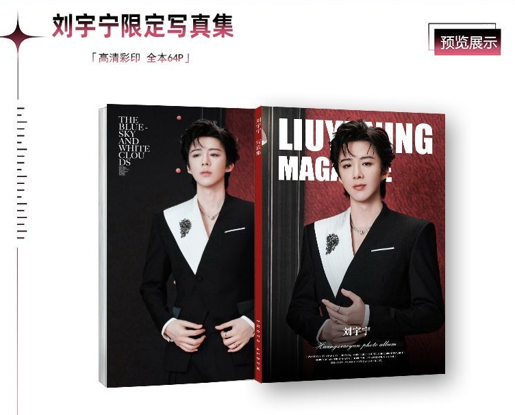 Liu Yuning's New Cosplay Photo - Anime Cosplay Photo review and price