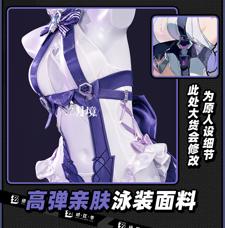 2026 Swimsuit Headwear Skin Ou - Anime Cosplay Girl Costume review and price